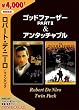 �S�b�h�t�@�[�U�[ PART II & �A���^�b�`���u�� �c�C���p�b�N [DVD]