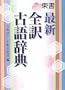 �ŐV�S��Ìꎫ�T