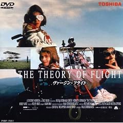 ���@�[�W���E�t���C�g [DVD]