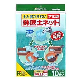 �Ԃ����� �A�~�ܔ���l�b�g 10������