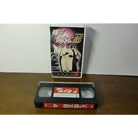 �P���ב��Y(4) [VHS]