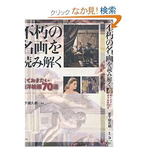 �s���̖����ǂ݉���  