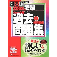 �o�鏇��E�H�[�N��ߋ����W�q1�r�����֌W�q2008�N�Łr (�o�鏇��V���[�Y)