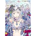 �g�E�J�Z�J�C (WANIMAGAZINE COMICS)