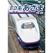 E2�n ������ ����~���� [DVD]