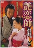 �����t [DVD]