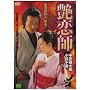 �����t [DVD]