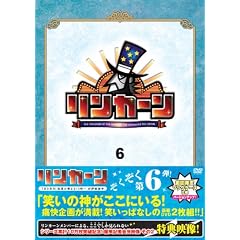 �����J�[��DVD6