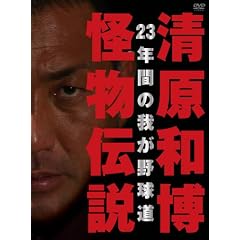 �����a���E�����`��(��������) [DVD]