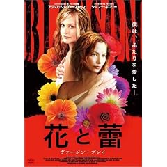 �Ԃ��Q ���@�[�W���E�v���C [DVD]