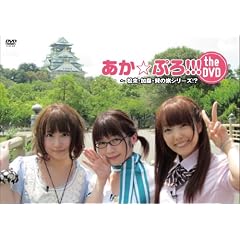 �������Ղ�!!! the DVD ~ �����E�����E�F�̗��V���[�Y!?