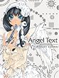 Angel Text �\�j�V�r�V�Y�C���X�g�W�\