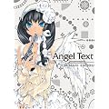 Angel Text �\�j�V�r�V�Y�C���X�g�W�\