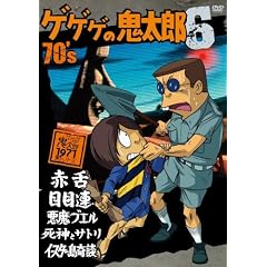 �Q�Q�Q�̋S���Y 70�fs(6) 1971[��2�V���[�Y] [DVD]
