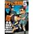 �Q�Q�Q�̋S���Y 70�fs(6) 1971[��2�V���[�Y] [DVD]