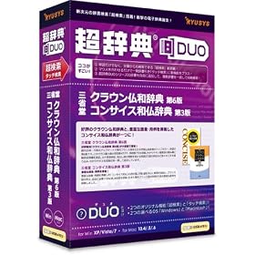 �����TDUO �O�ȓ� �N���E�����a���T ��6��/�R���T�C�X�a�����T ��3��