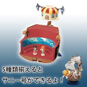 ONEPIECE �����s�[�X �i�߁I���l���� �T�E�U���h�E�T�j�[�� �i�~�����r���ƃA�N�A���E�����E���W�u���b�N �P�i �t�B�M���A �o���_�C