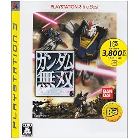 �K���_�����o PLAYSTATION 3 the Best