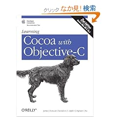 Learning Cocoa With Objective-C