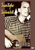 [DVD] James Taylor: Squibnocket