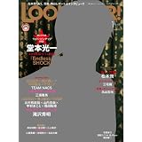 LOOK at STAR ! (���b�N �A�b�g �X�^�[) 2012�N 01���� [�G��]
