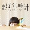タニザワトモフミのアルバムの画像
