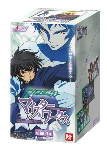  機動戦士ガンダムOO マイスターワークス 3rd Phase BOX