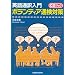 book list 7
