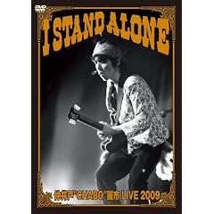 I STAND ALONE [DVD]
