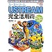 ���[�X�g���[�� USTREAM ���S���p�p �r�W�l�X�Ɋ������I �c�C�b�^�[�ł��l�C�̐����p�T�[�r�X