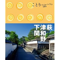 ���Ƃ���Ք��E�Øa��E���� (���Ƃ���Ս�����)