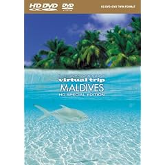 virtual trip MALDIVES HD SPECIAL EDITION(HD DVD+DVDツインフォーマット)