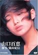 �R���S�b ����/�R�I�M [DVD]