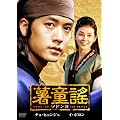 ����揁k�\�h�����l DVD-BOX I