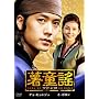 ����揁k�\�h�����l DVD-BOX I