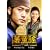 ����揁k�\�h�����l DVD-BOX I