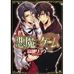 �������Q�[�� (�������R�~�b�N�XCL-DX)
