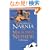 The Magician's Nephew (The Chronicles of Narnia)