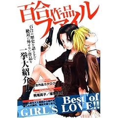 �S����i�t�@�C�� (�S���PBOOKS)