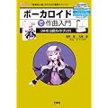 �{�[�J���C�h�ō�ȓ��� R�t (I�EO BOOKS)