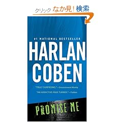 Promise Me (Myron Bolitar)
