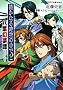 ꡂ��Ȃ鎞��̒���2 ���t����� (GAMECITY����)
