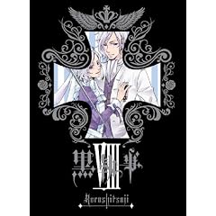������ VIII �y���S���Y����Łz [DVD]