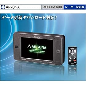 �Z���X�^�[(CELLSTAR) GPS�A���e�i�����R���p�N�g���[�_�[�T�m�@ AR-85AT