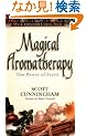 Magical Aromatherapy: The Power of Scent (Llewellyn's New Age Series)