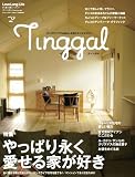 [Book]中村 和彦 Tinggal (ティンガル) Vol.2