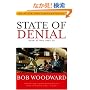 State of Denial: Bush at War, Part III