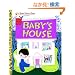 Baby's House (Little Golden Book)