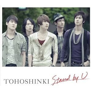 Stand by U(DVD�t)(�W���P�b�gA)