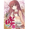 ��-Saki-���m���episode of side-A(2) (�K���K���R�~�b�N�X)